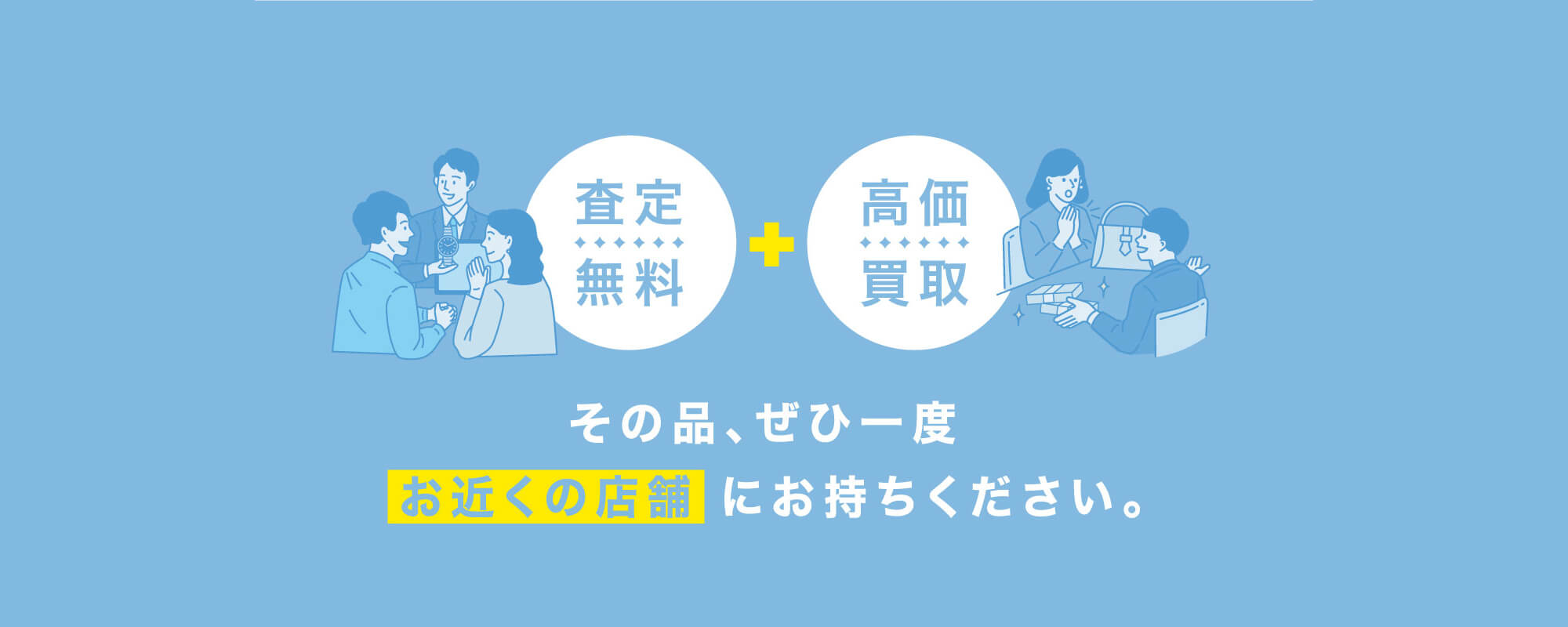 いちふじ