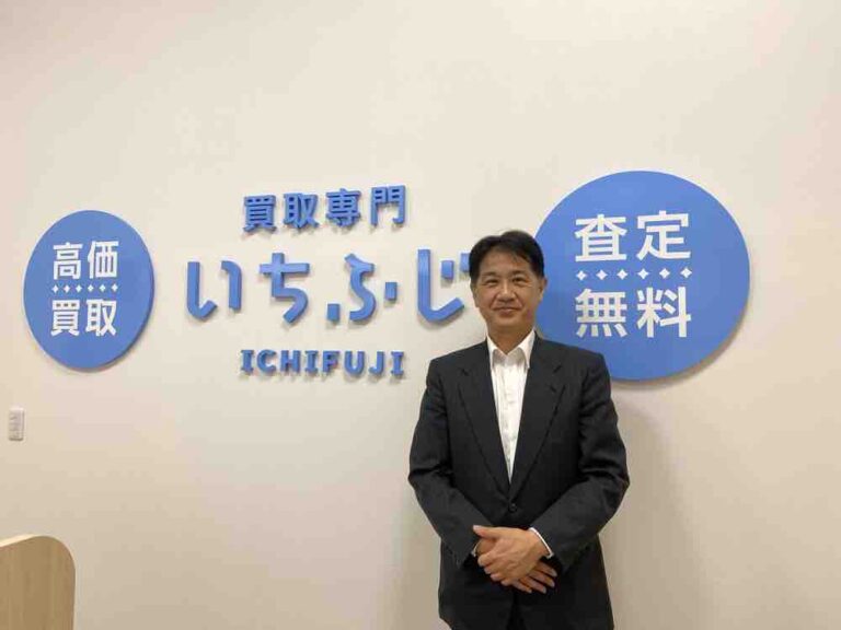 田原ショッピングタウンパオ店