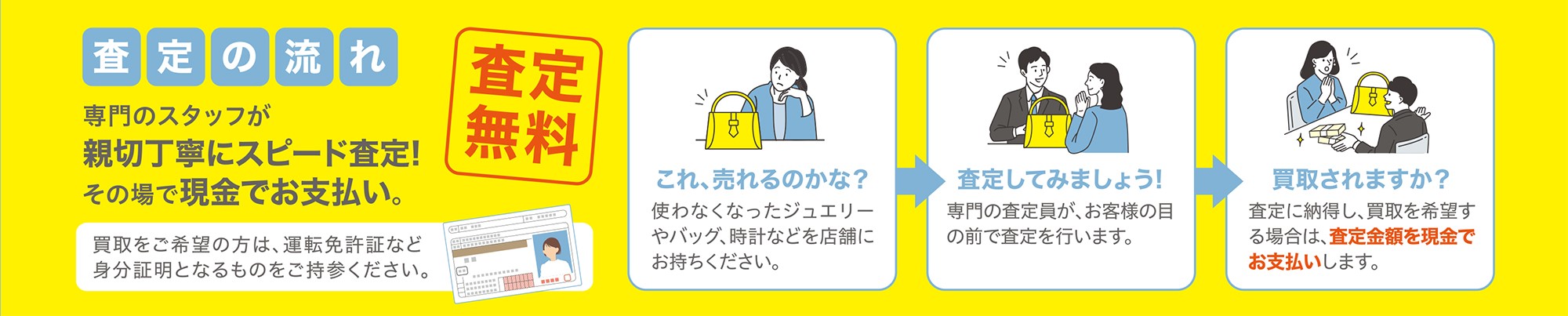 K18とPt850のダイヤ付きブレスレットをお買取りさせていただきました