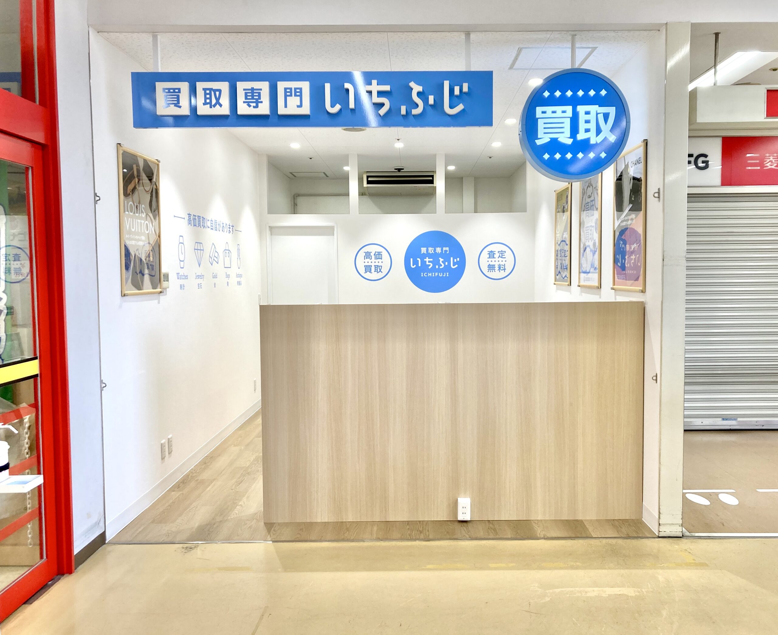 MEGAドン・キホーテUNY豊明店の外観