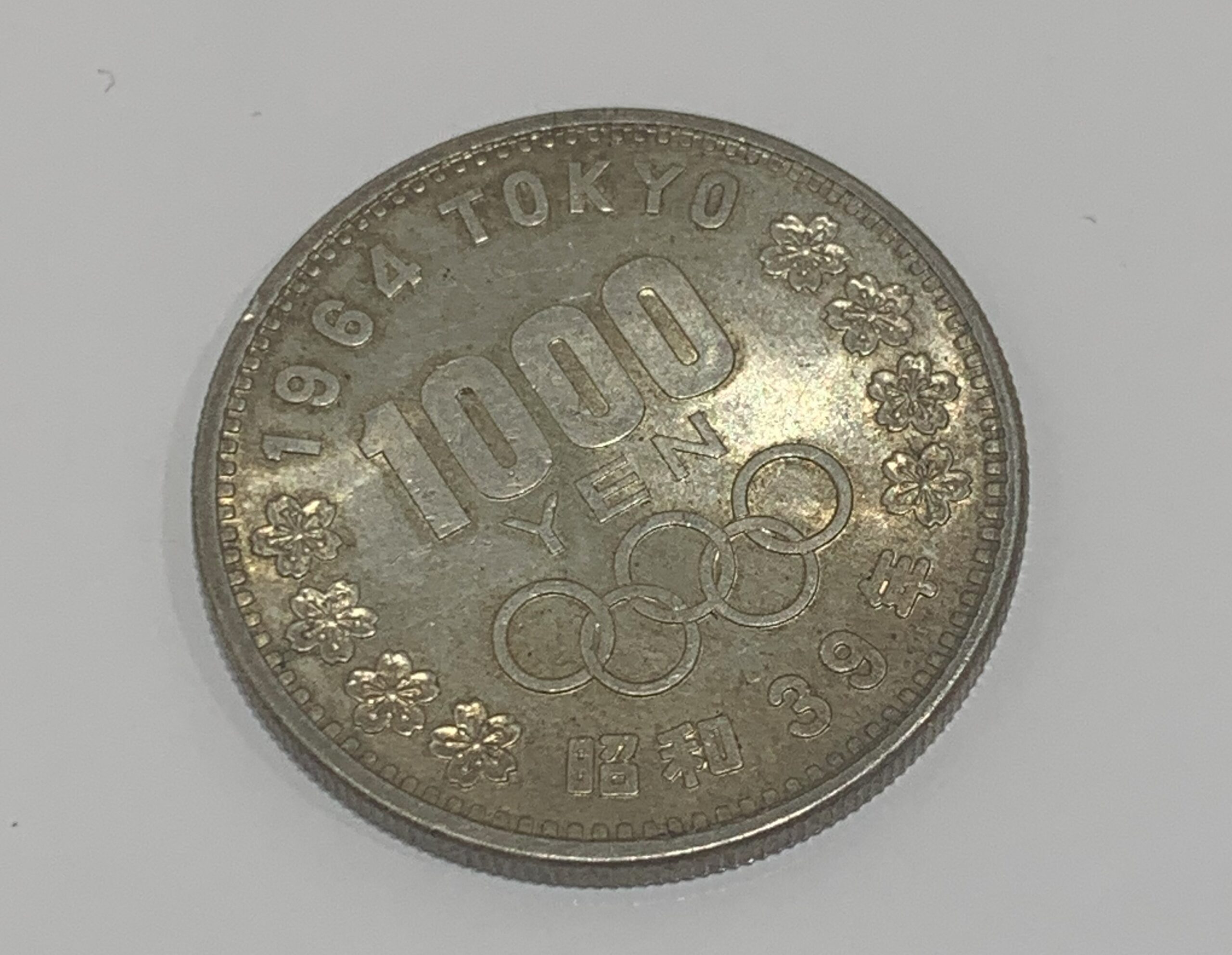 1000円銀貨 東京オリンピック 記念硬貨