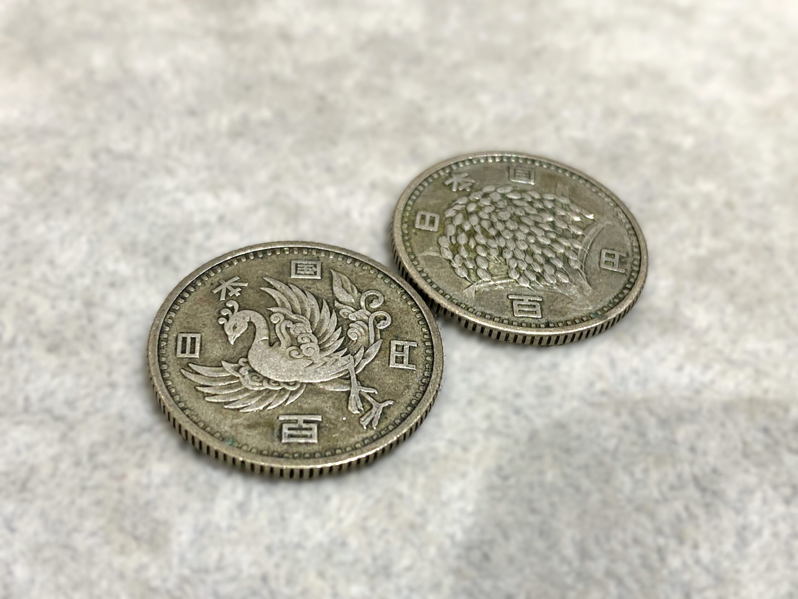 100円銀貨　いちふじパオ田原店