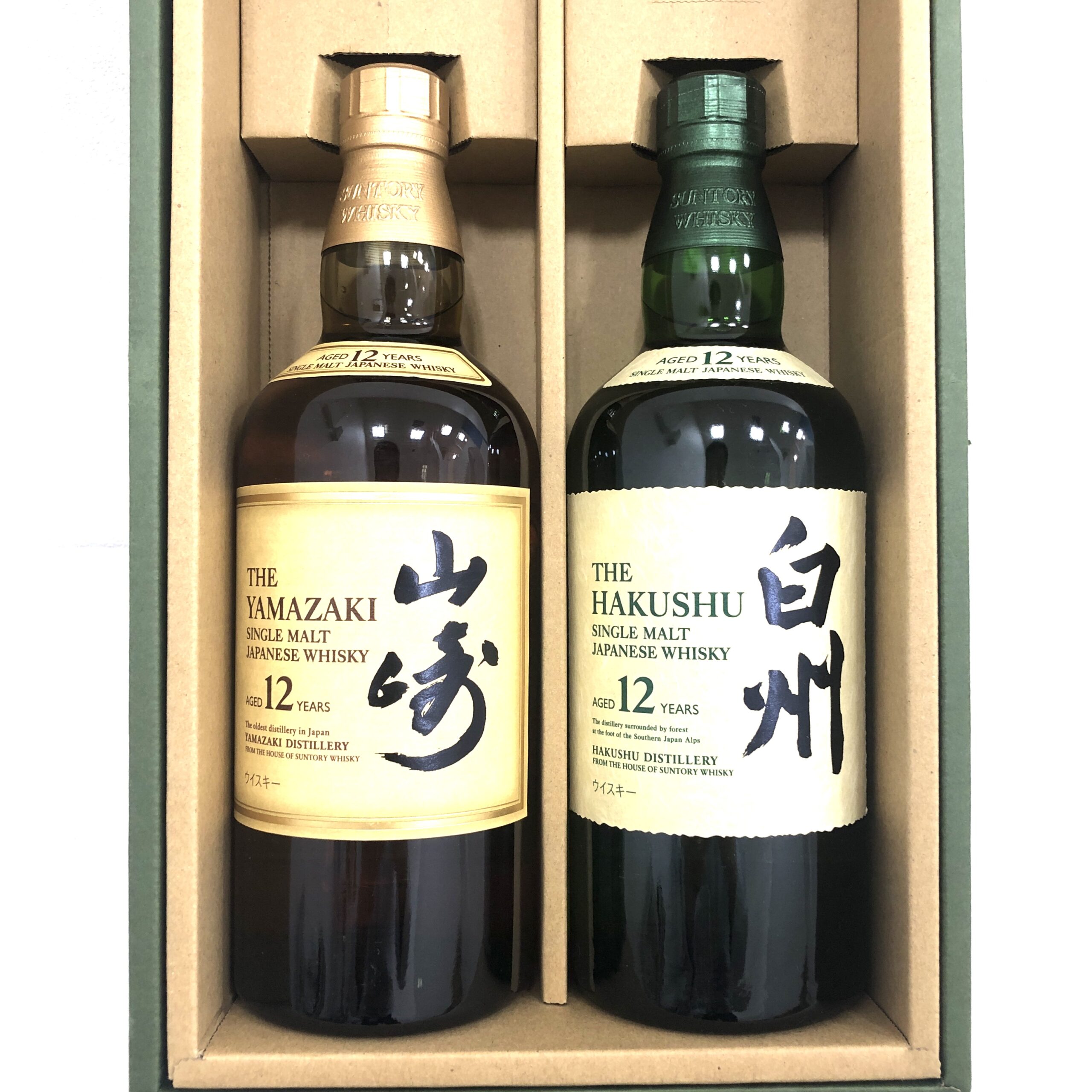 買取　白州　山崎　ウイスキー　酒