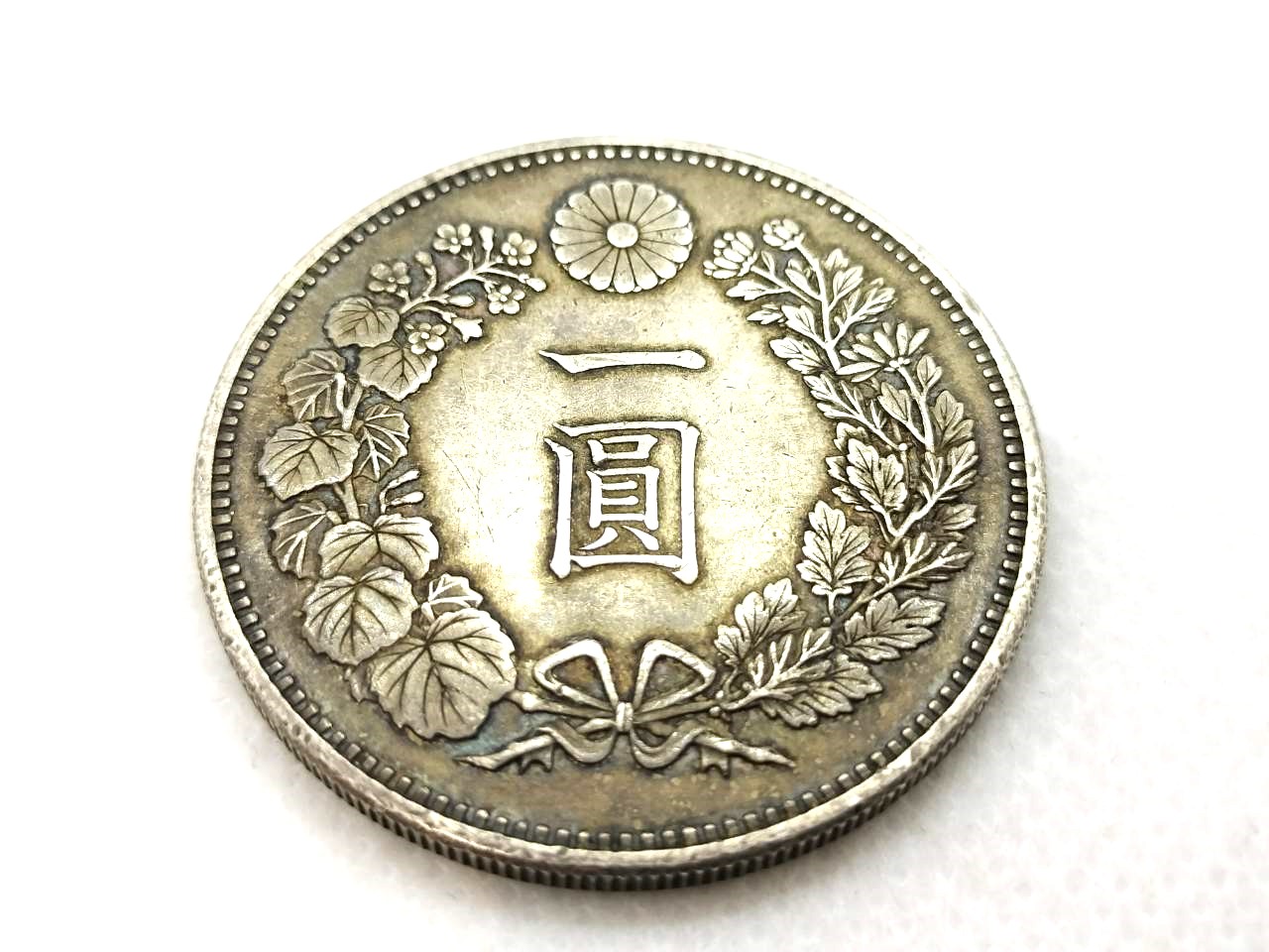 一圓銀貨