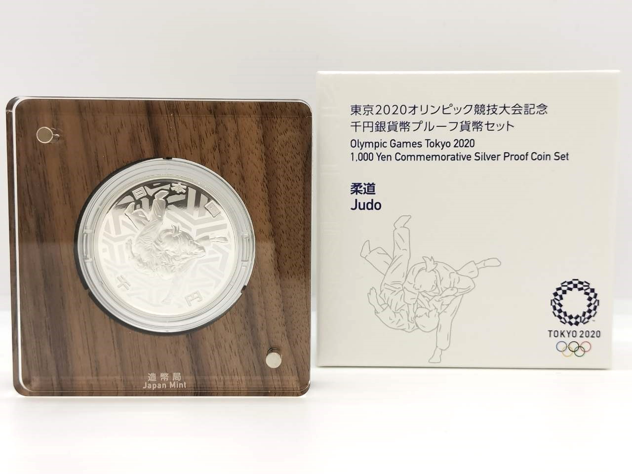 東京2020　柔道　1000円銀貨