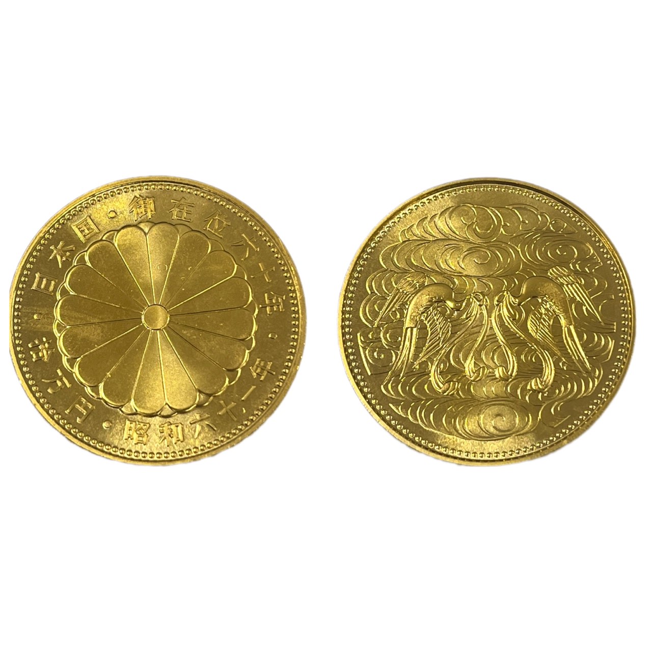 御在位60年10万円金貨