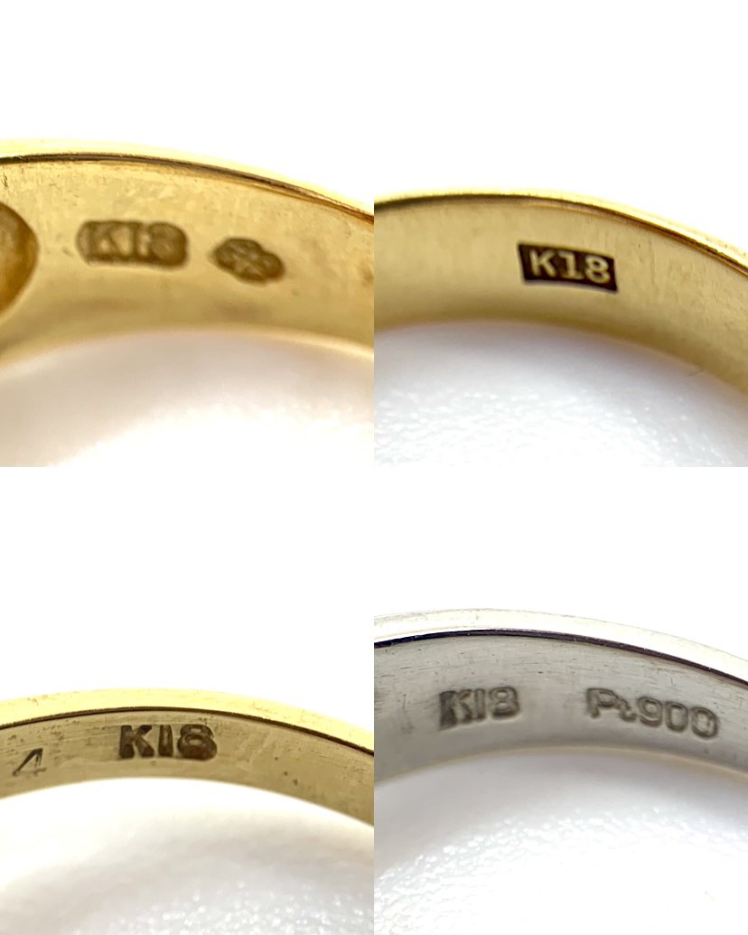 ✨💍K18/Pt900リングたちを高価お買取り💍✨【伊豆の国市　大仁　田京　伊豆長岡　韮山　伊豆市　修善寺】