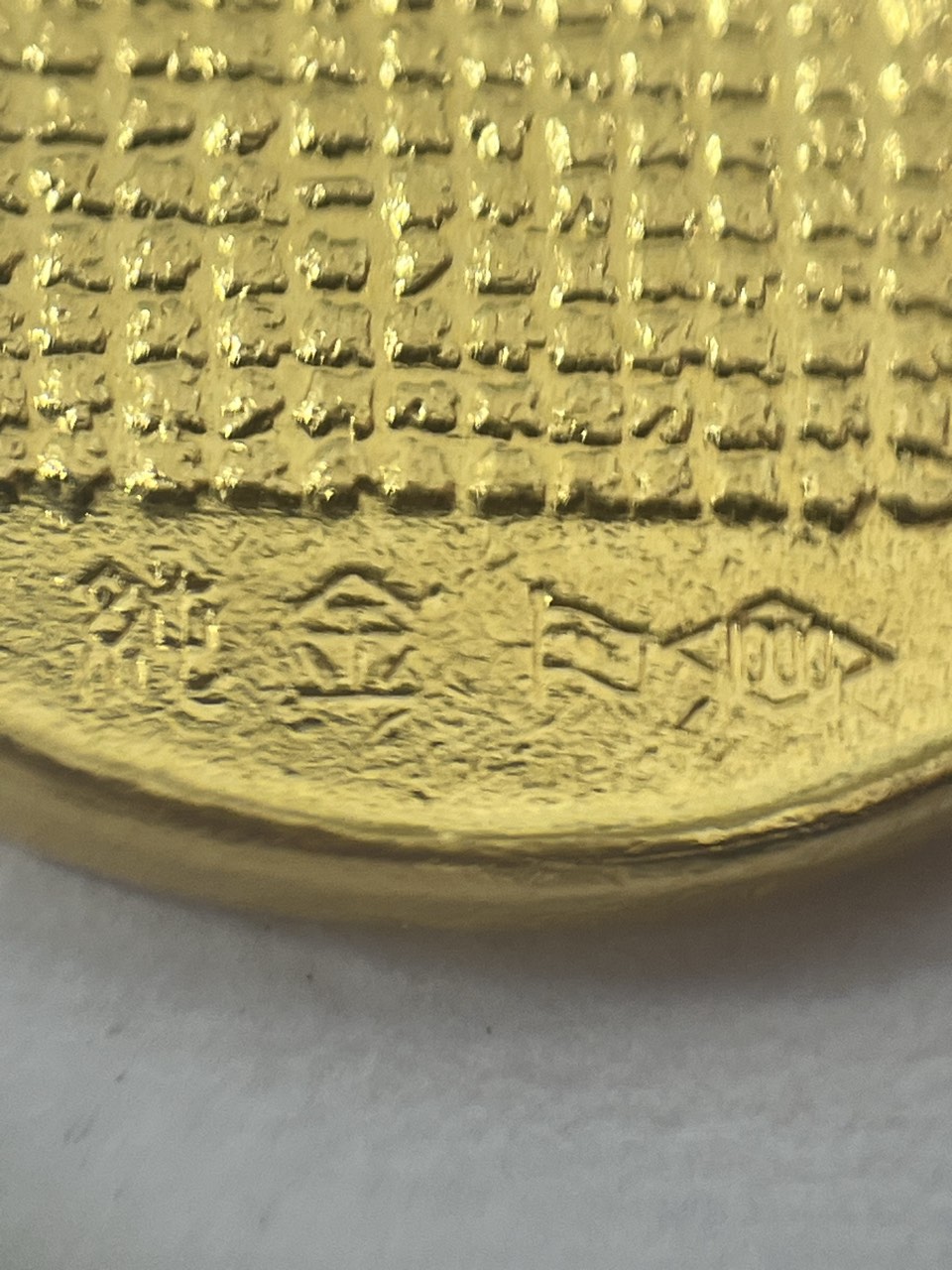 K24 純金 ペンダントトップ