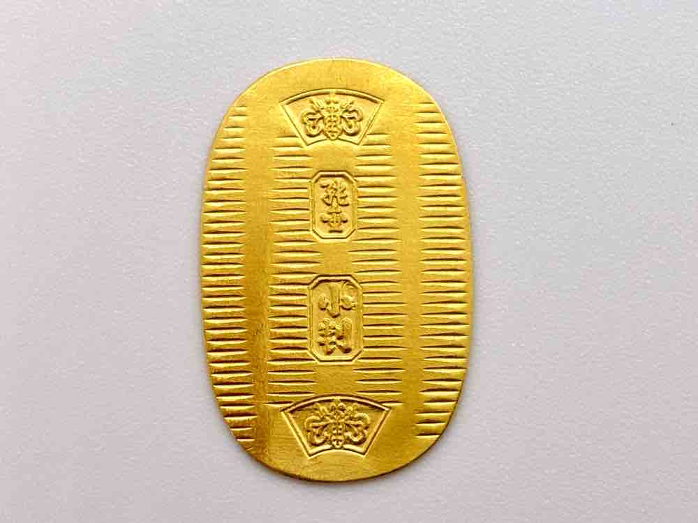 高価買取 無料査定 金貨取 熱海買取 一番高く買取