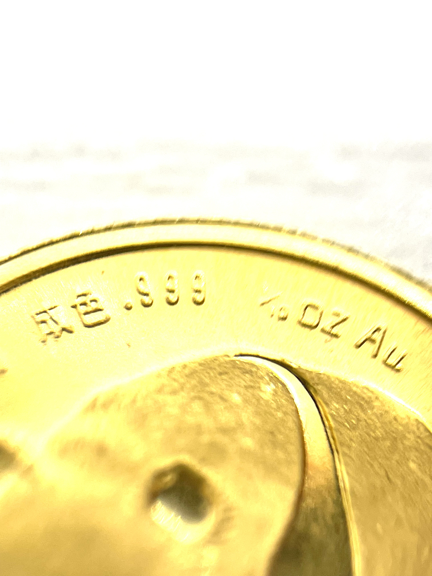 999 純金 中国パンダ金貨 10元 中華人民共和国 1・10OZ