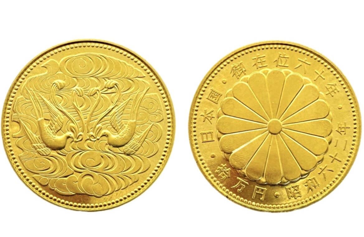 天皇御在位60年金貨10万円