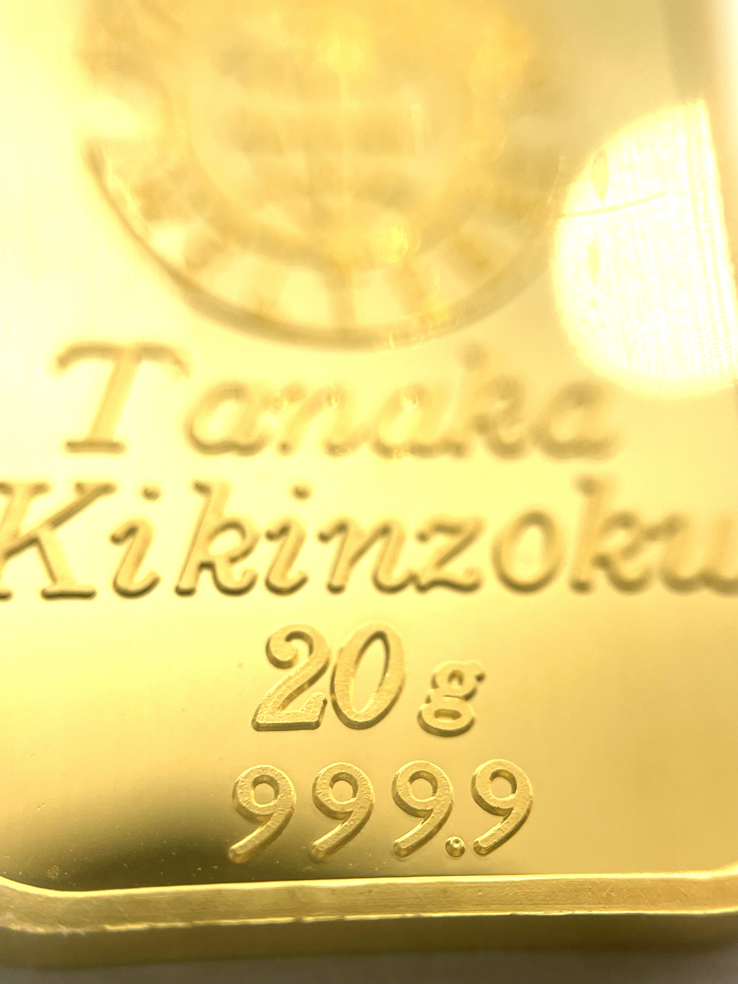 999.9 K24IG 純金 インゴット 田中貴金属 20g