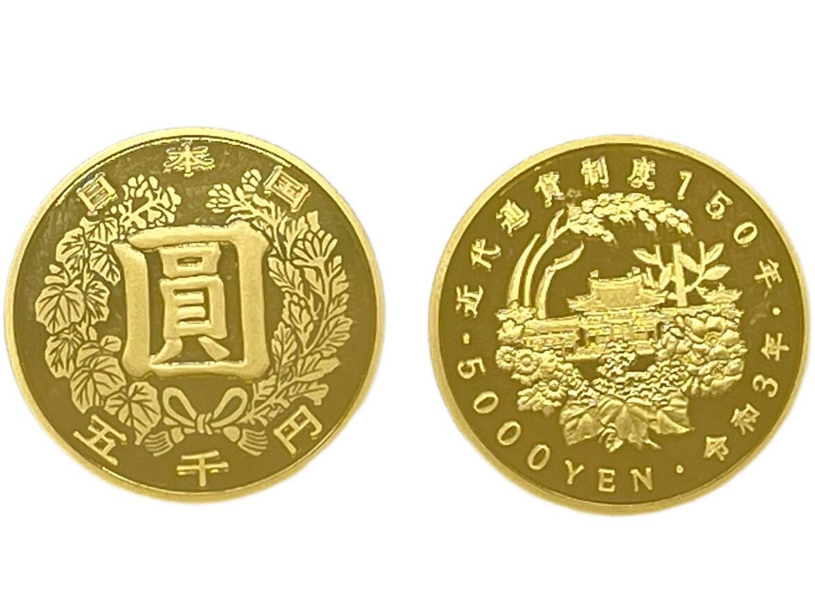 近代通貨制度150周年記念五千円金貨