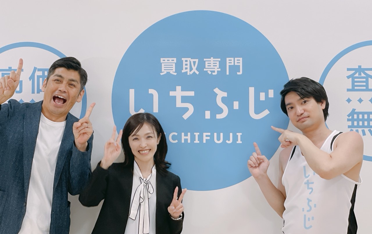 📺✨《静岡エリアでオンエア予定!いちふじCM撮影レポート🎬》✨📺【伊豆の国市 大仁 田京 伊豆長岡 韮山 伊豆市 修善寺】