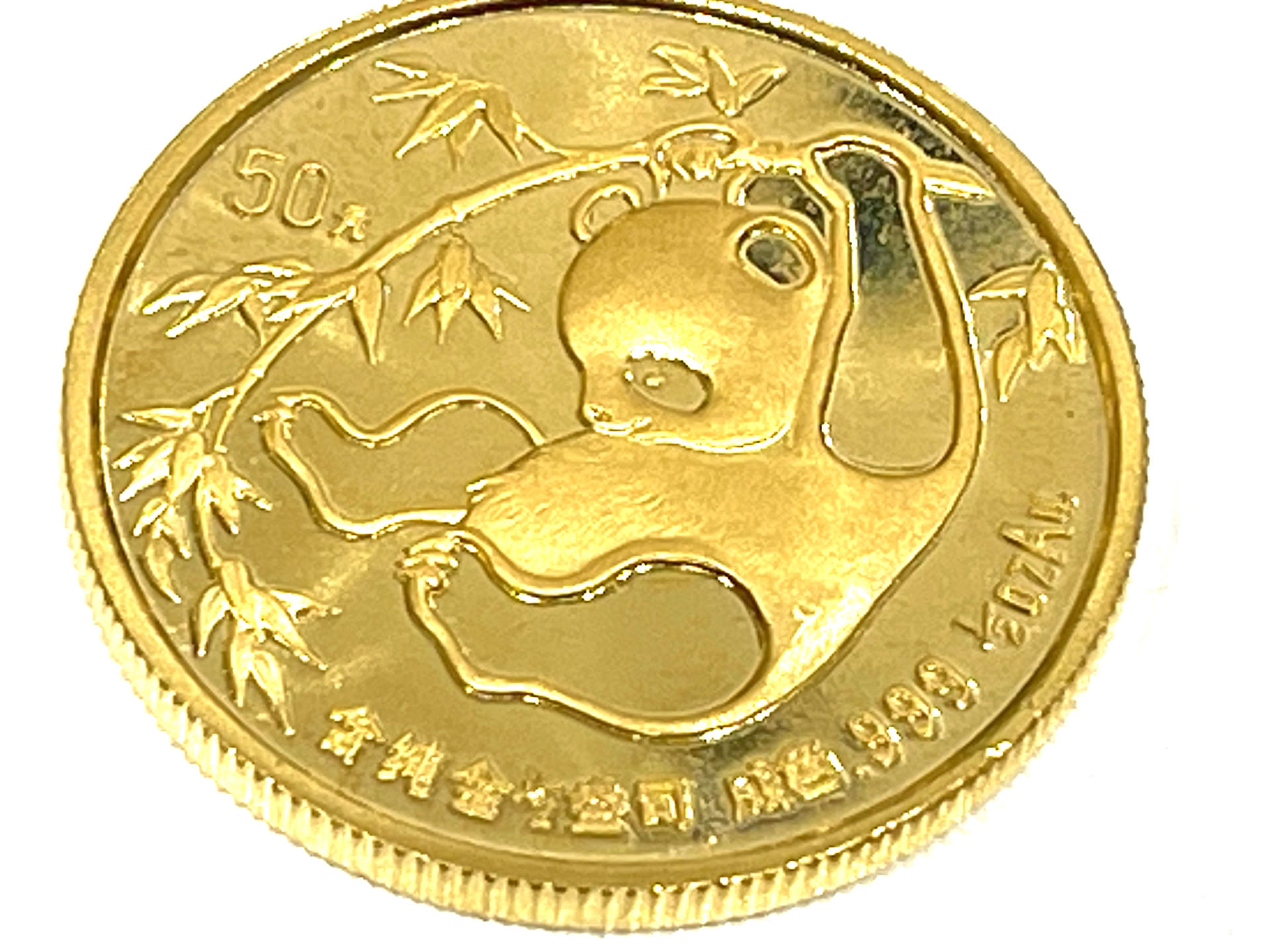 999.9 純金 金貨 中華人民共和国金質紀念幣 50元 1/2oz