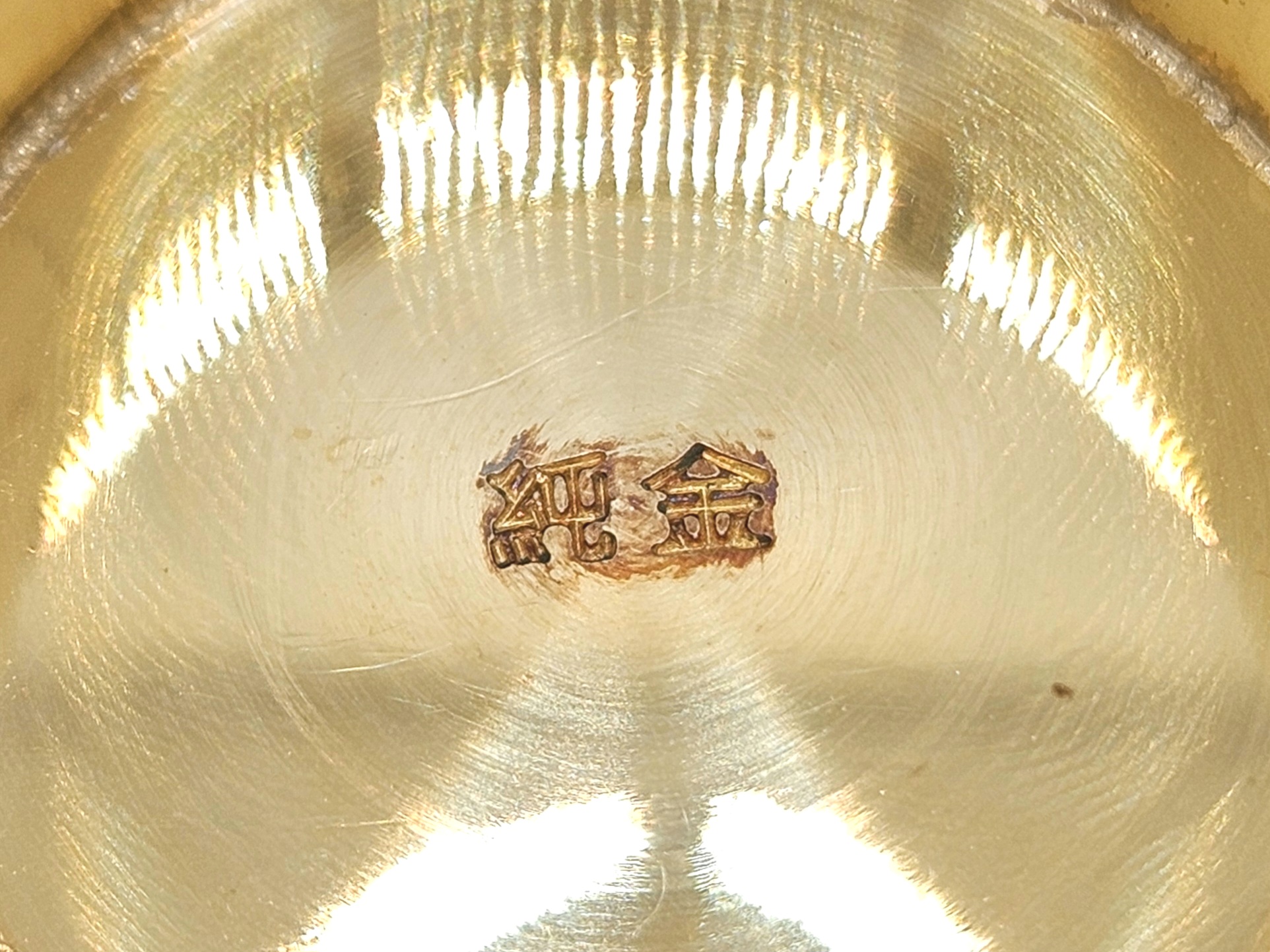 純金 金杯