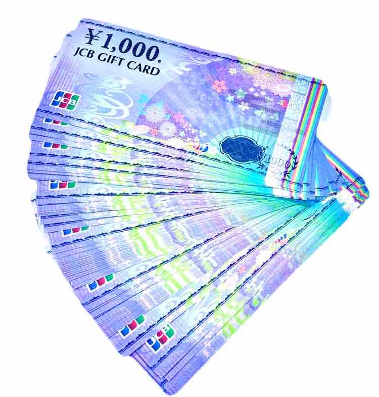 金券　清水町買取　リサイクルショップ