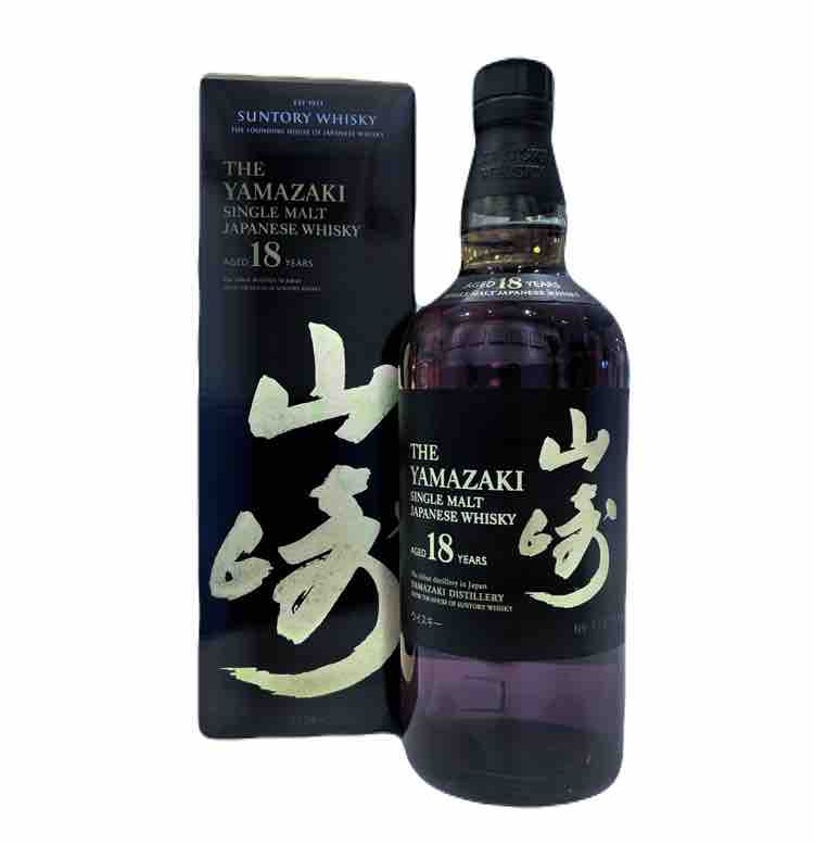 山崎18年　清水町買取　リサイクルショップ