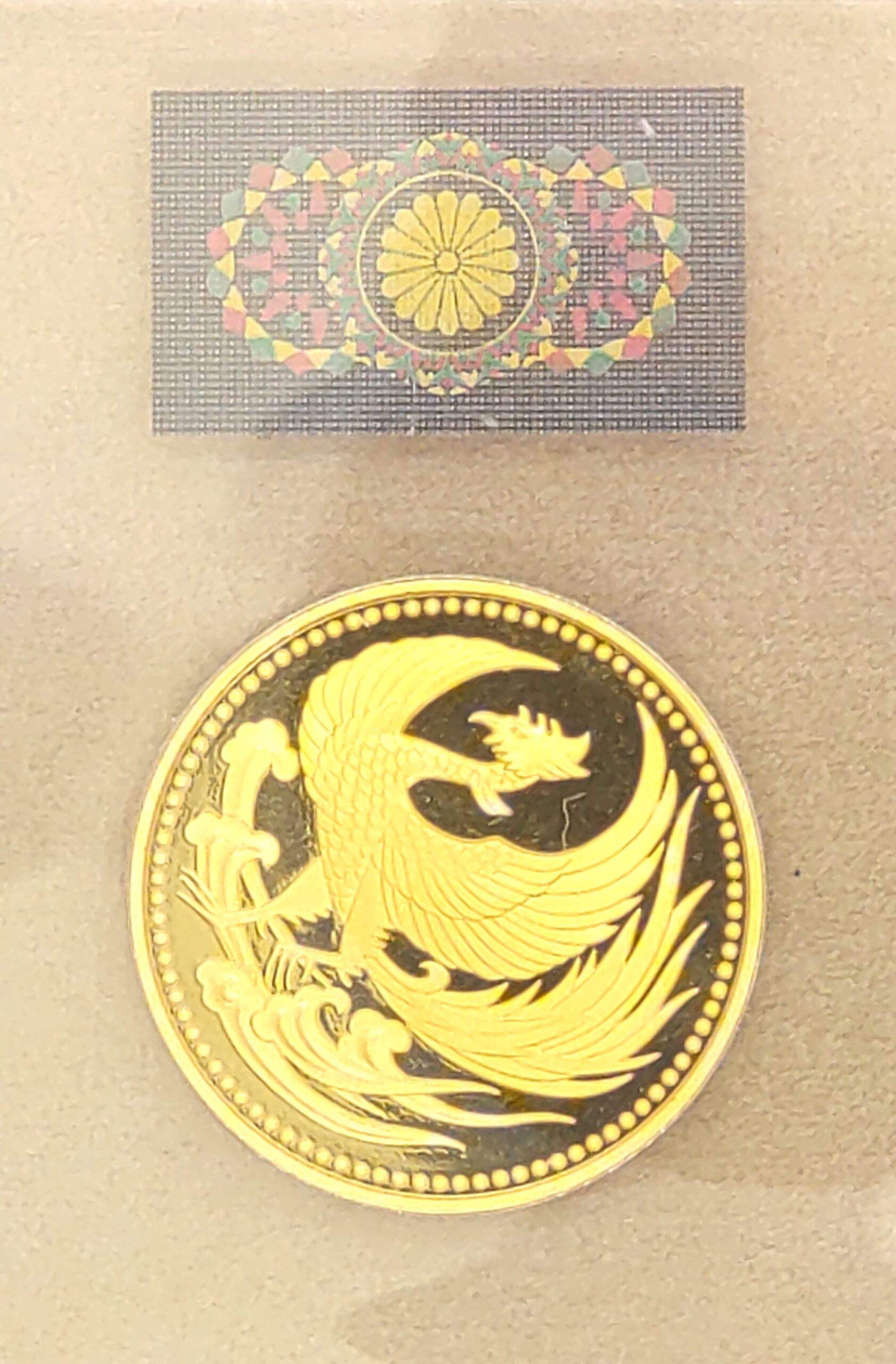天皇陛下御即位10万円金貨