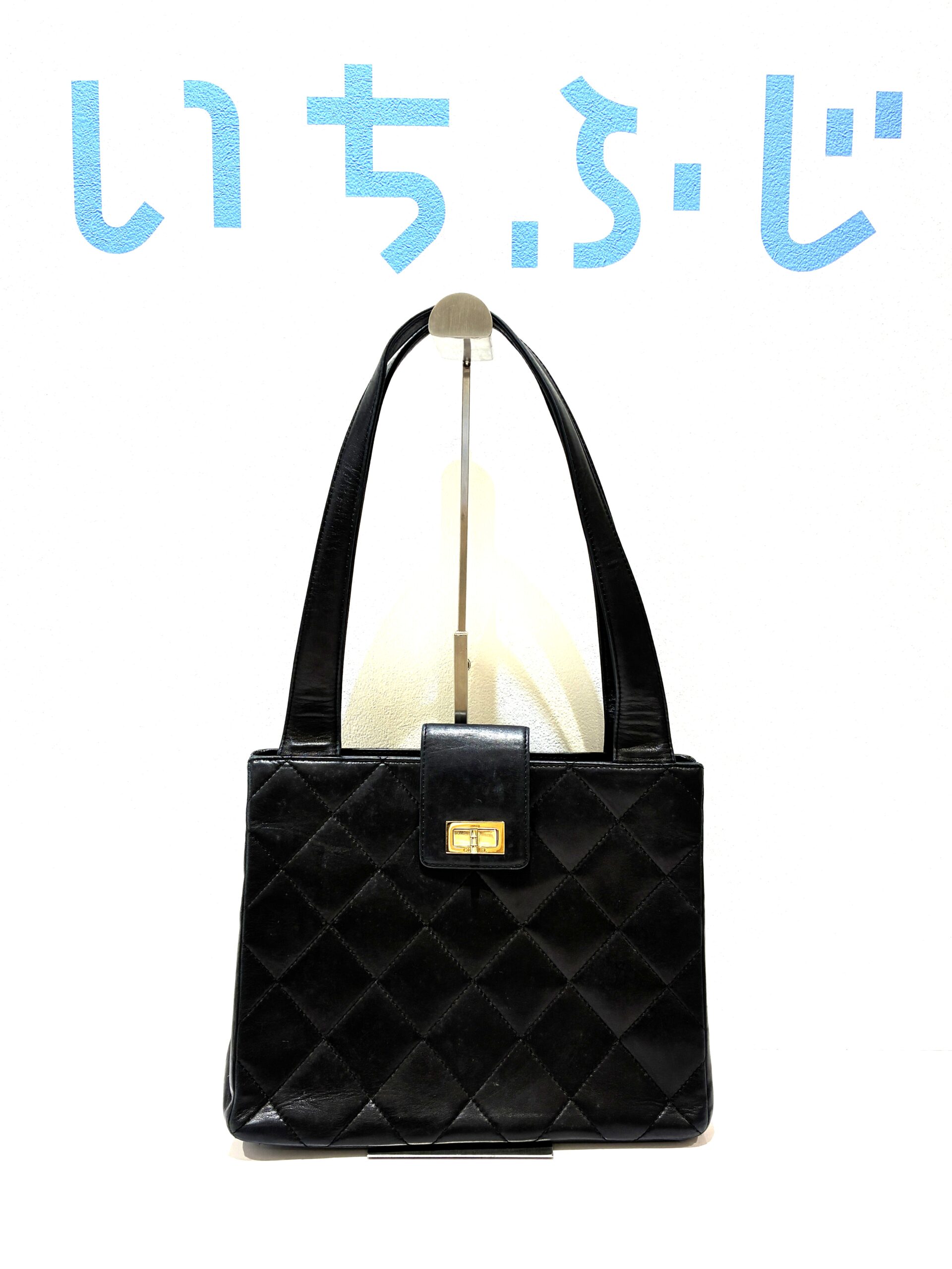 CHANEL/シャネル マトラッセ ショルダーバッグ ブラック