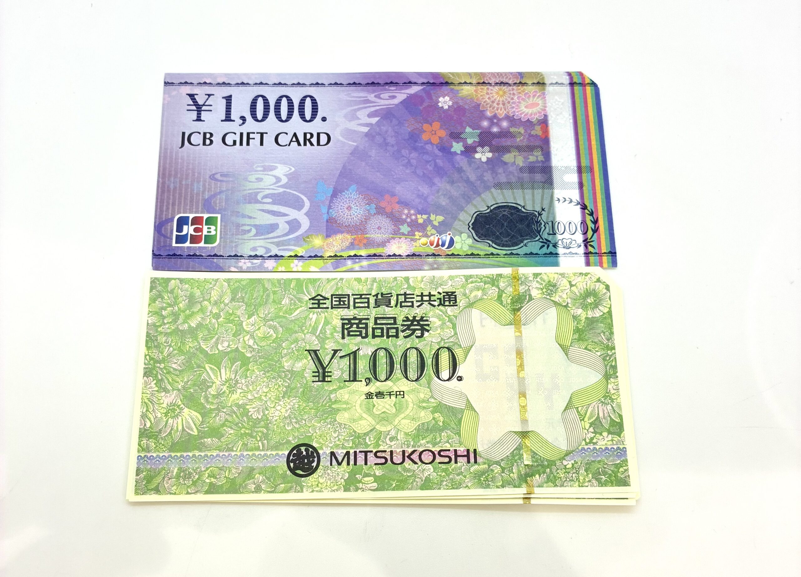 JCBギフトカード 全国百貨店共通商品券