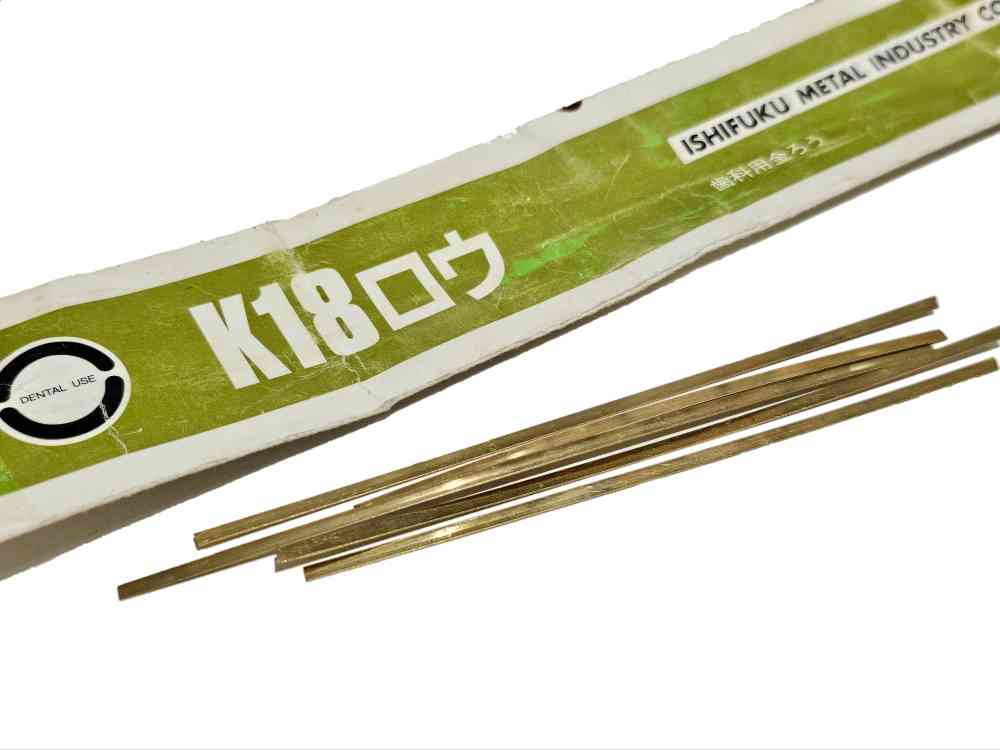 K18 歯科用金ロウ
