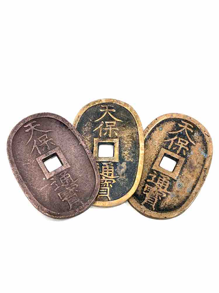 天保通宝