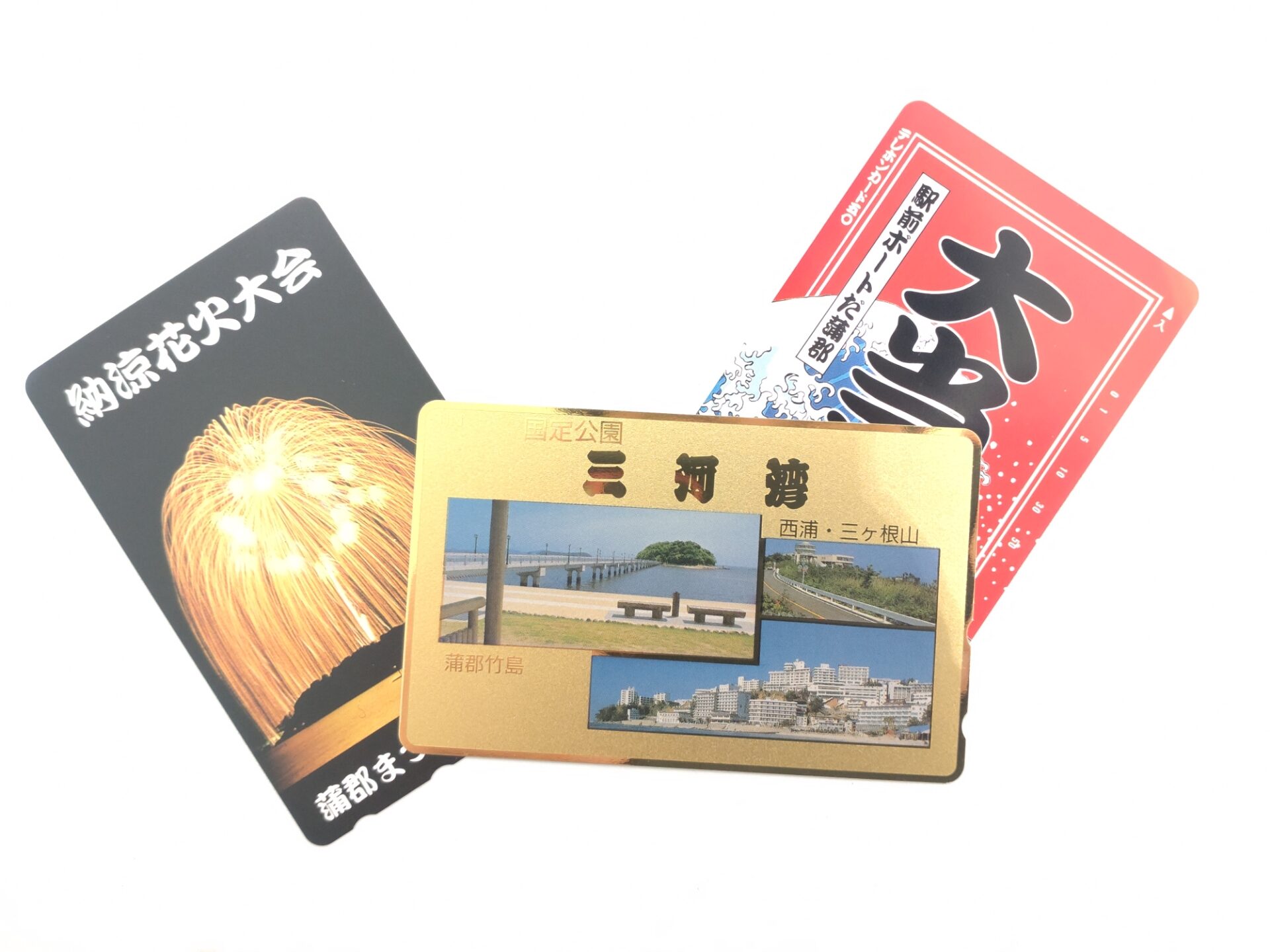 テレホンカード