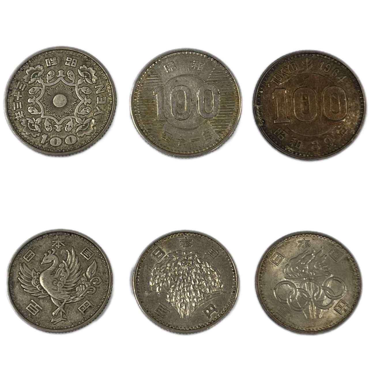 100円銀貨(鳳凰・稲・五輪)