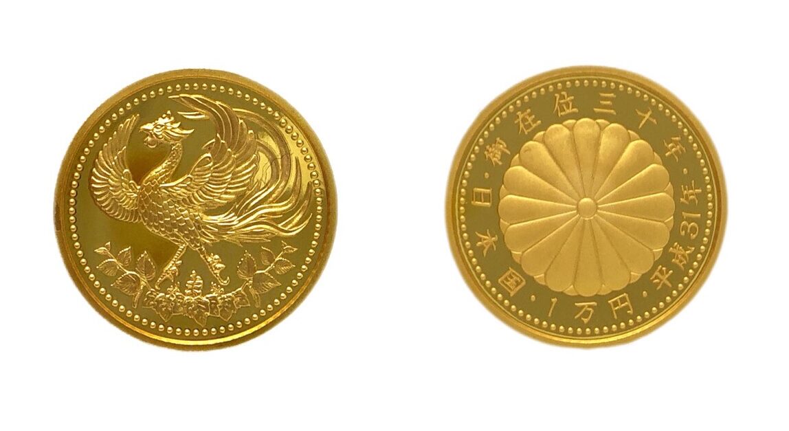 御在位30年1万円金貨