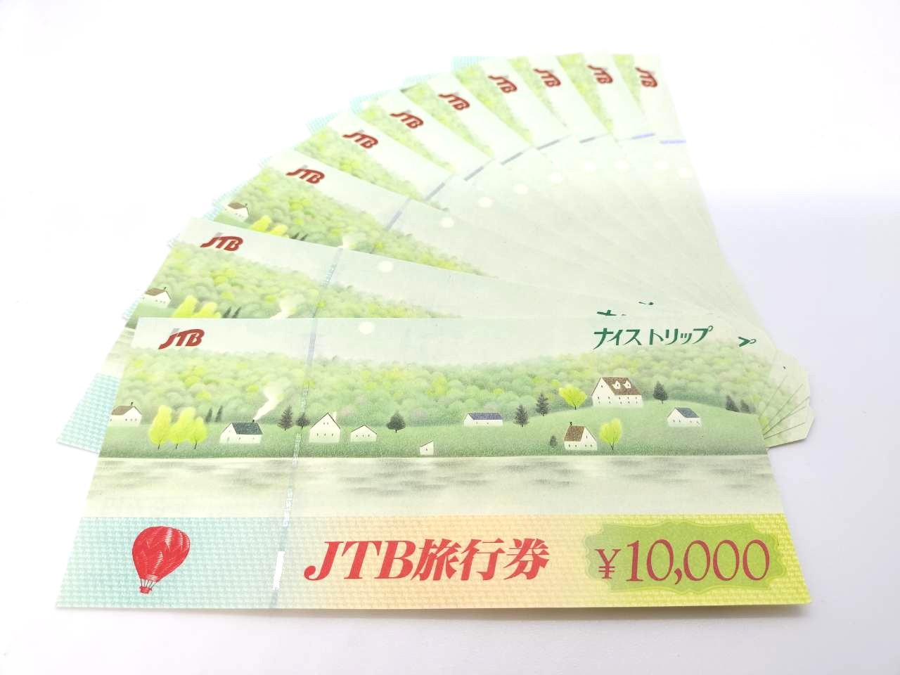 ナイストリップ旧券