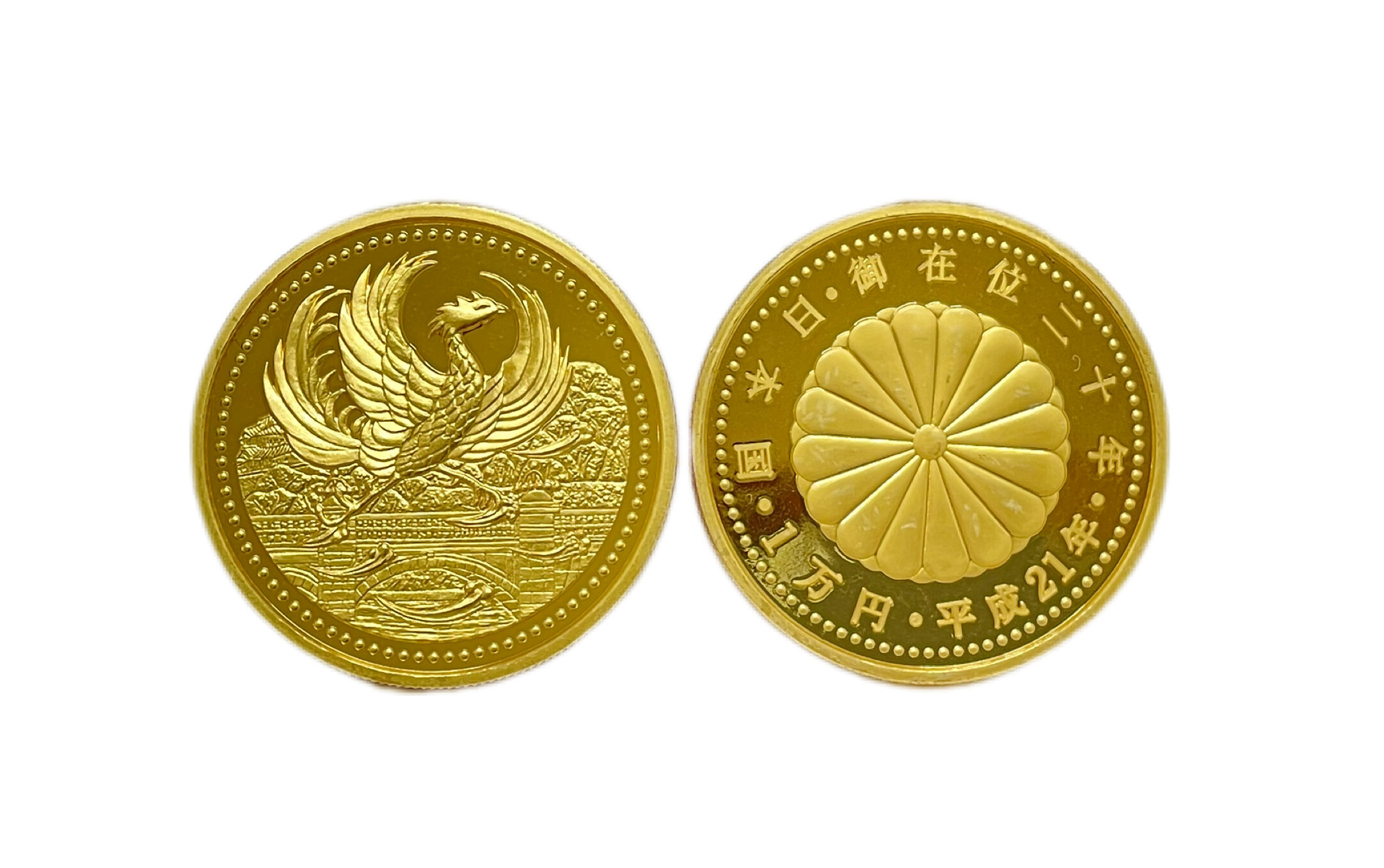 天皇陛下御在位20年記念1万円金貨