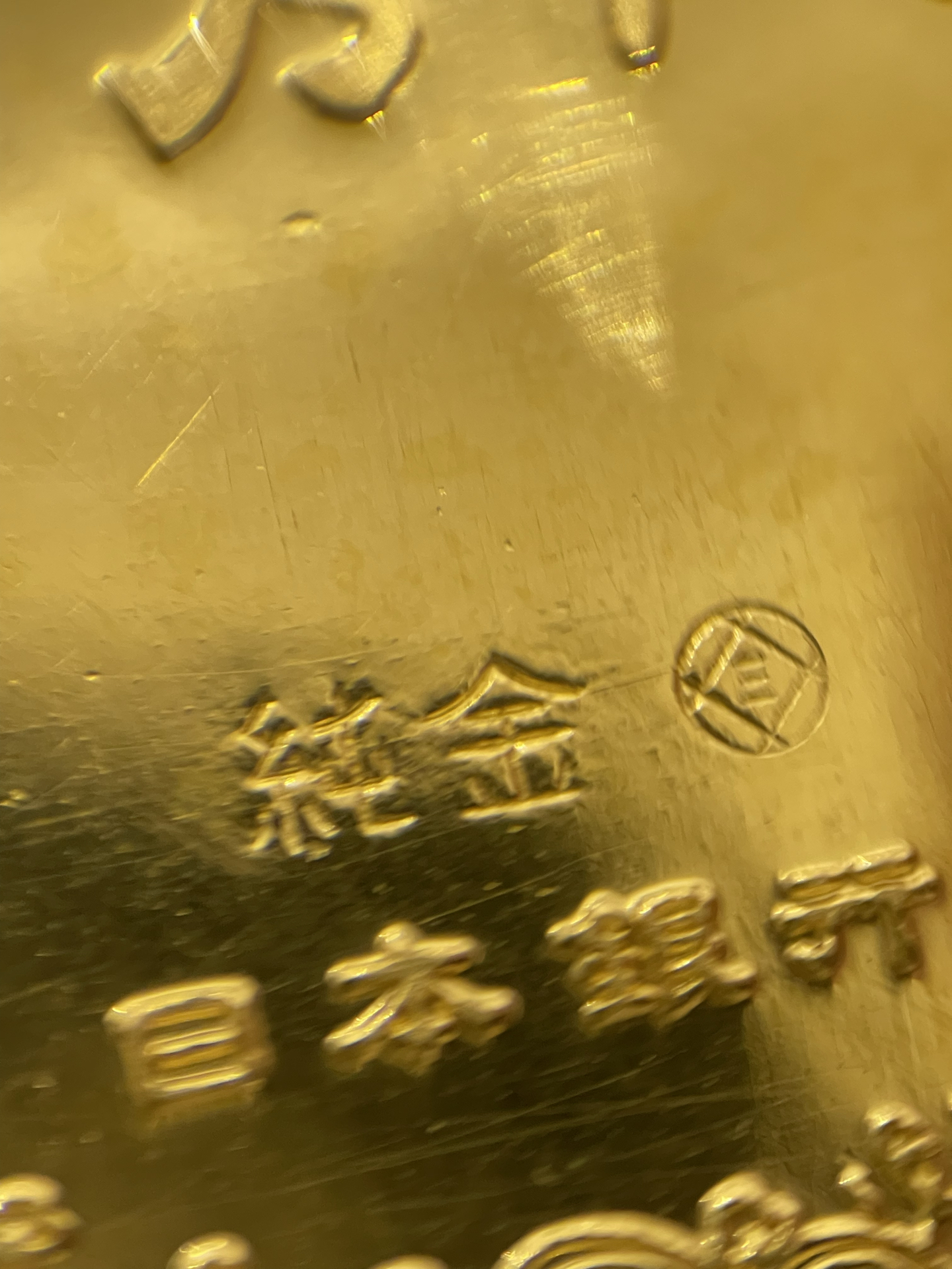K24 純金 プレート 聖徳太子 一万円札 モチーフ