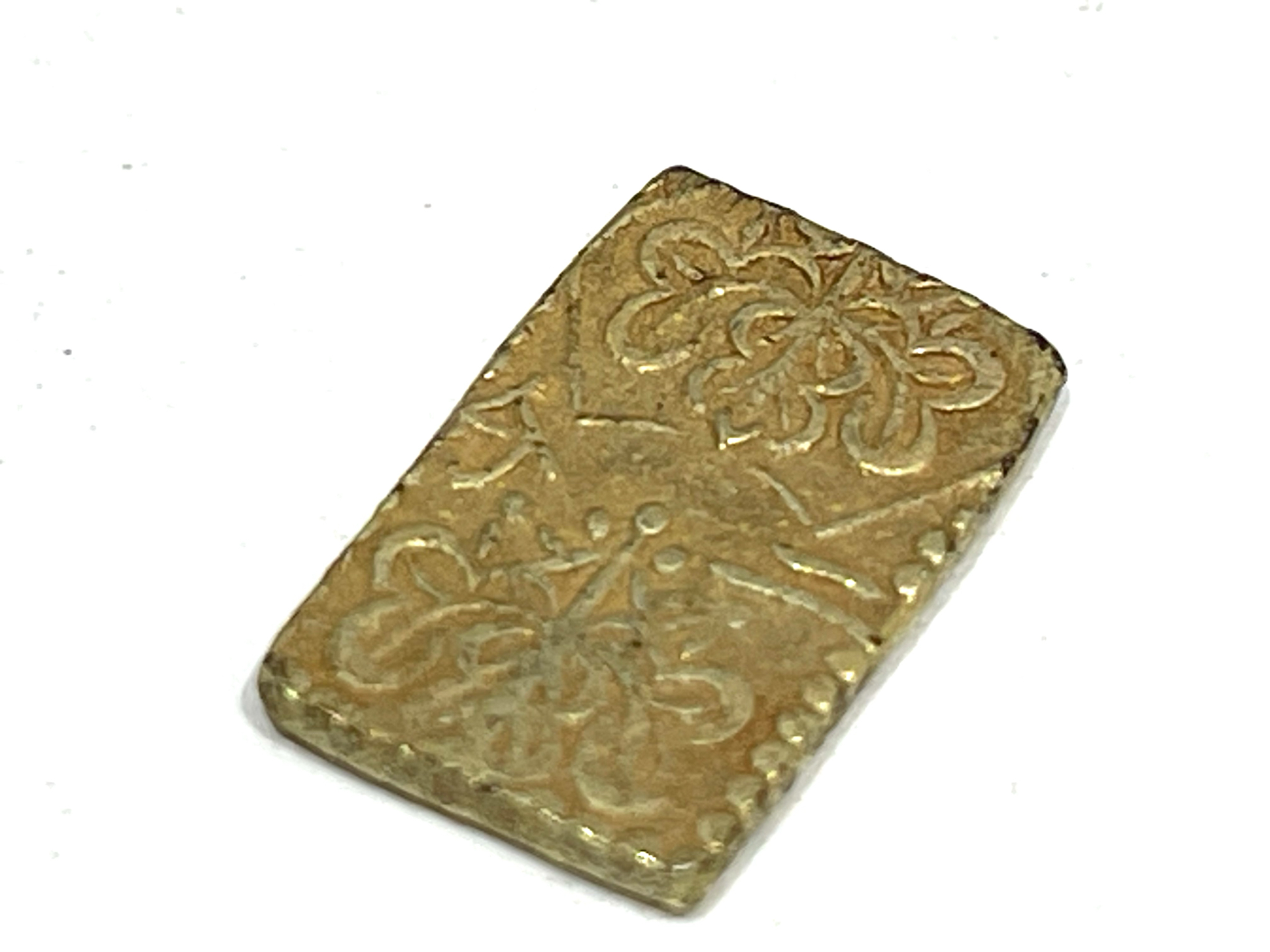 二分金