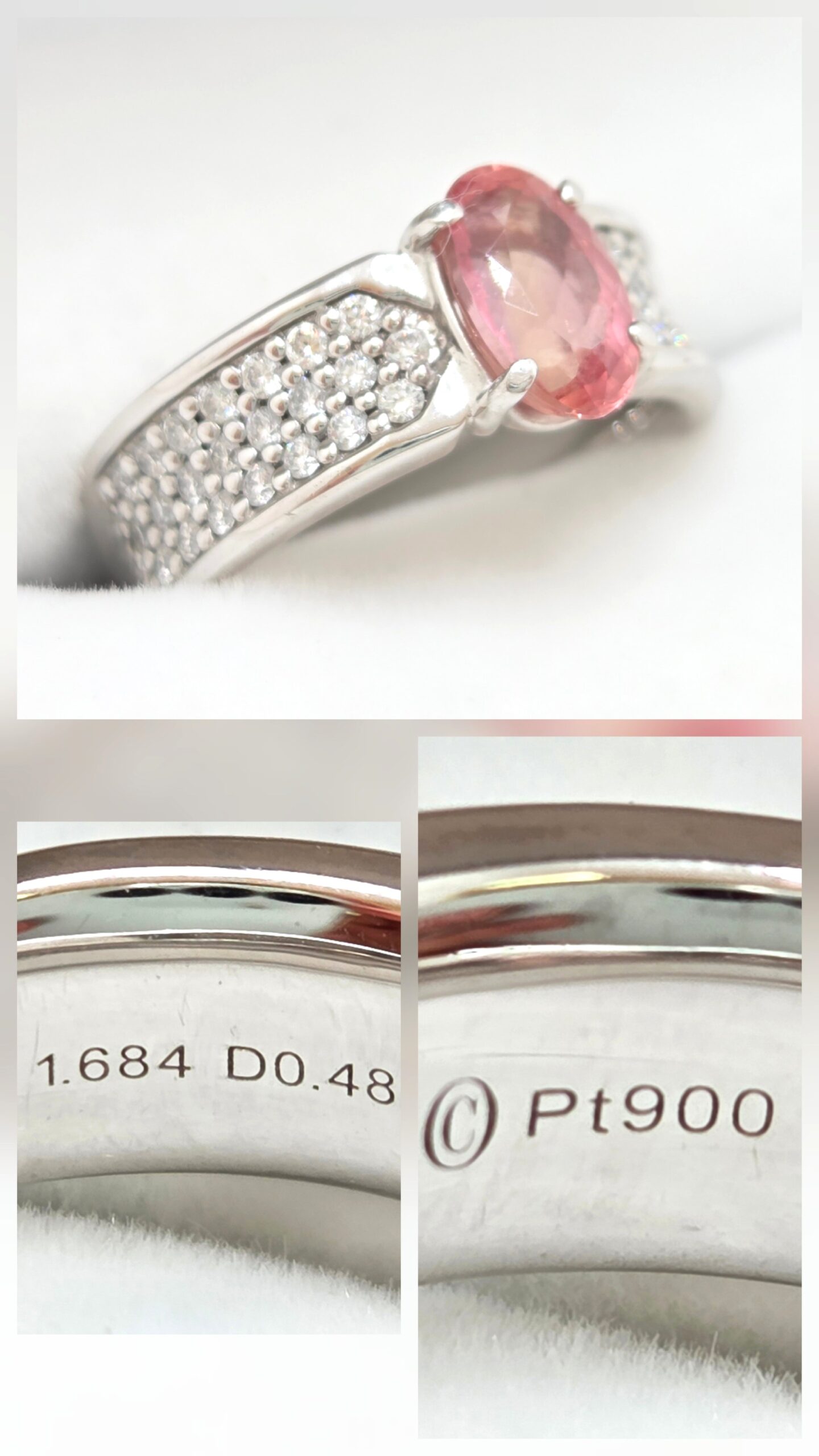 トパーズPt900リング