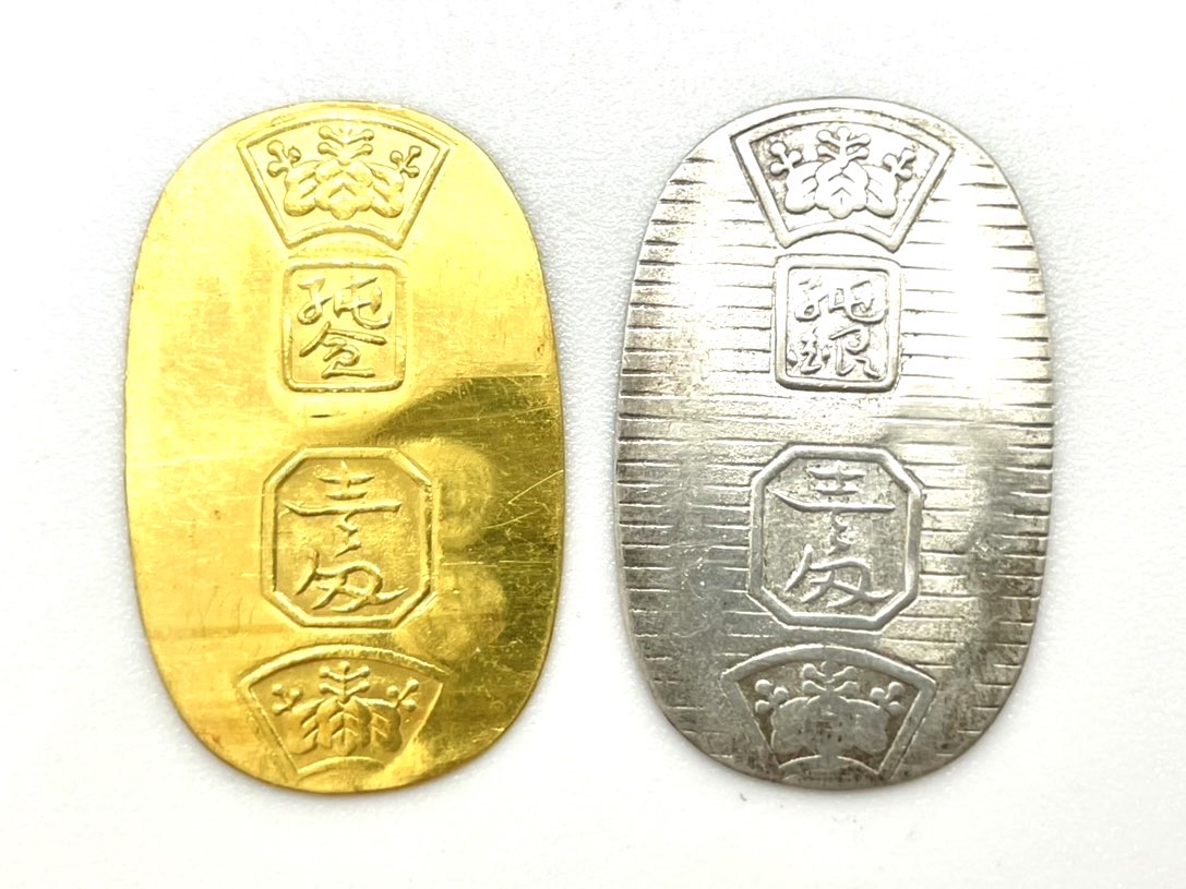 純金・純銀 小判