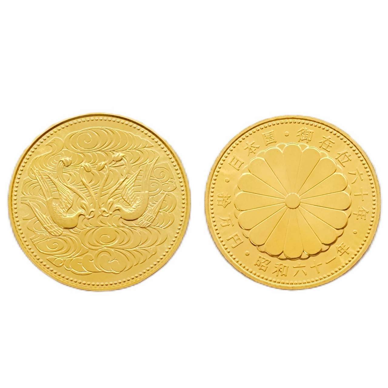 御在位60年記念10万円金貨