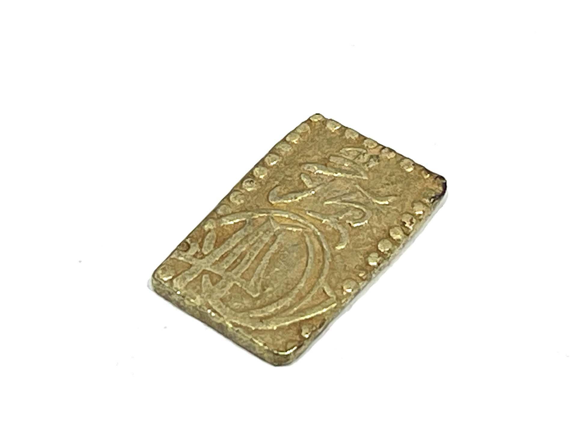 二分金