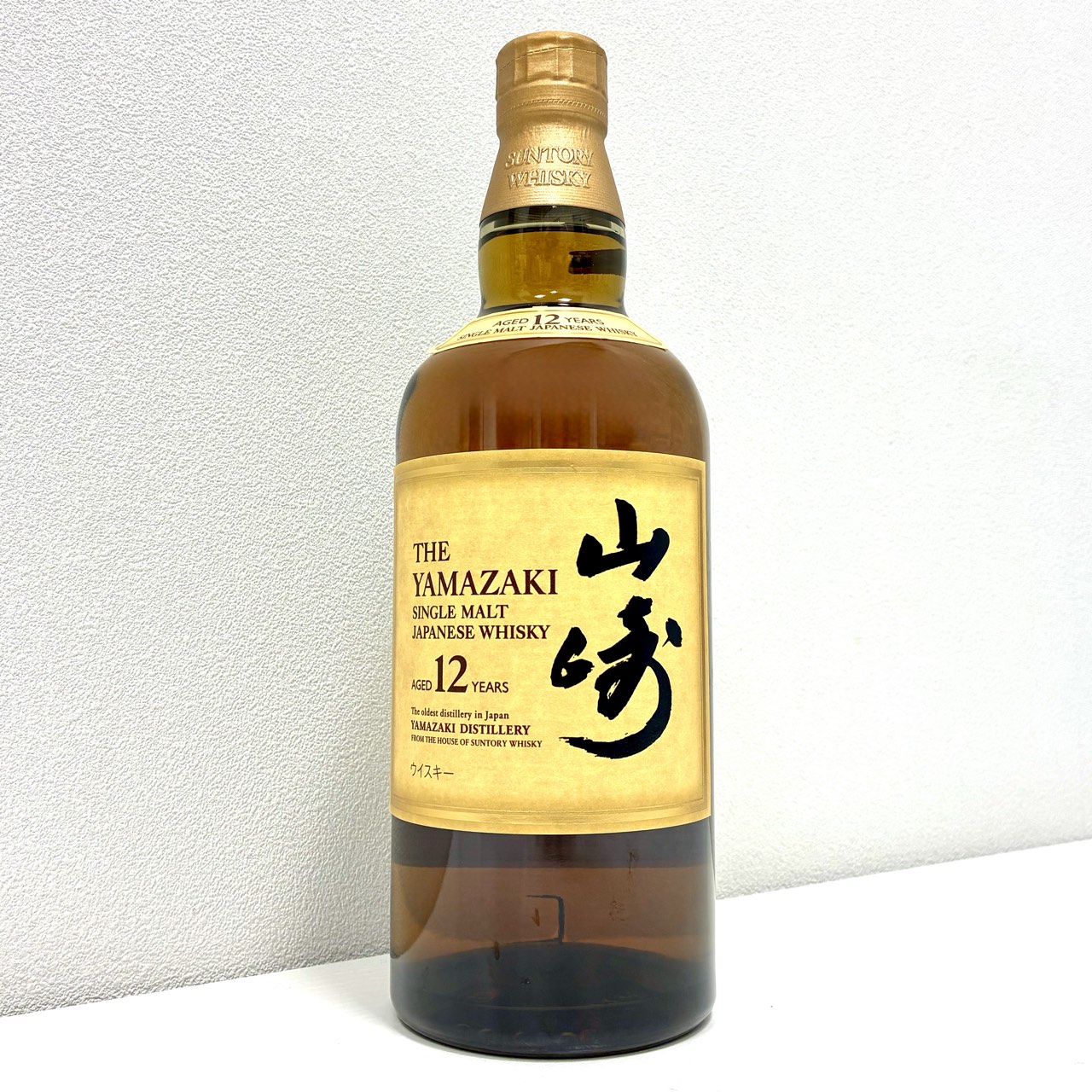 YAMAZAKI/山崎 12年 シングルモルト