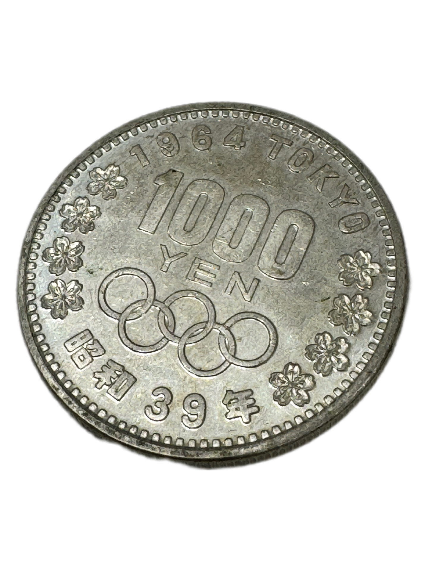 東京オリンピック1964 1,000円銀貨