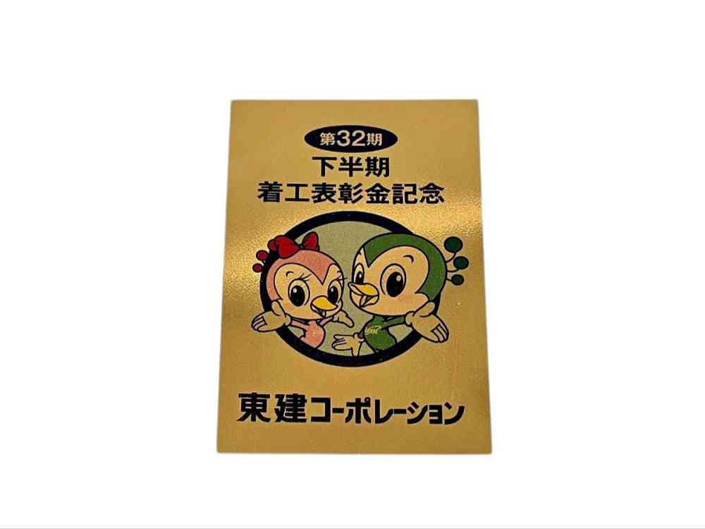 三菱マテリアル 純金カード1g