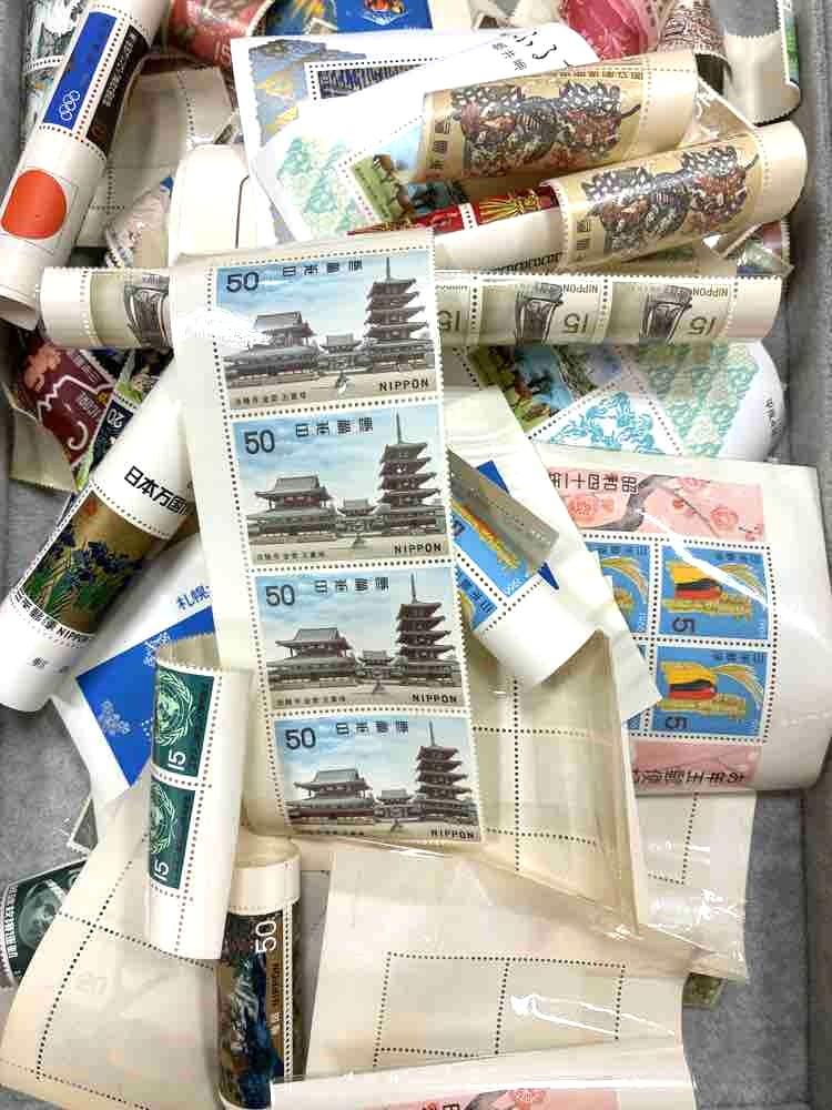 集めた切手、使わない切手