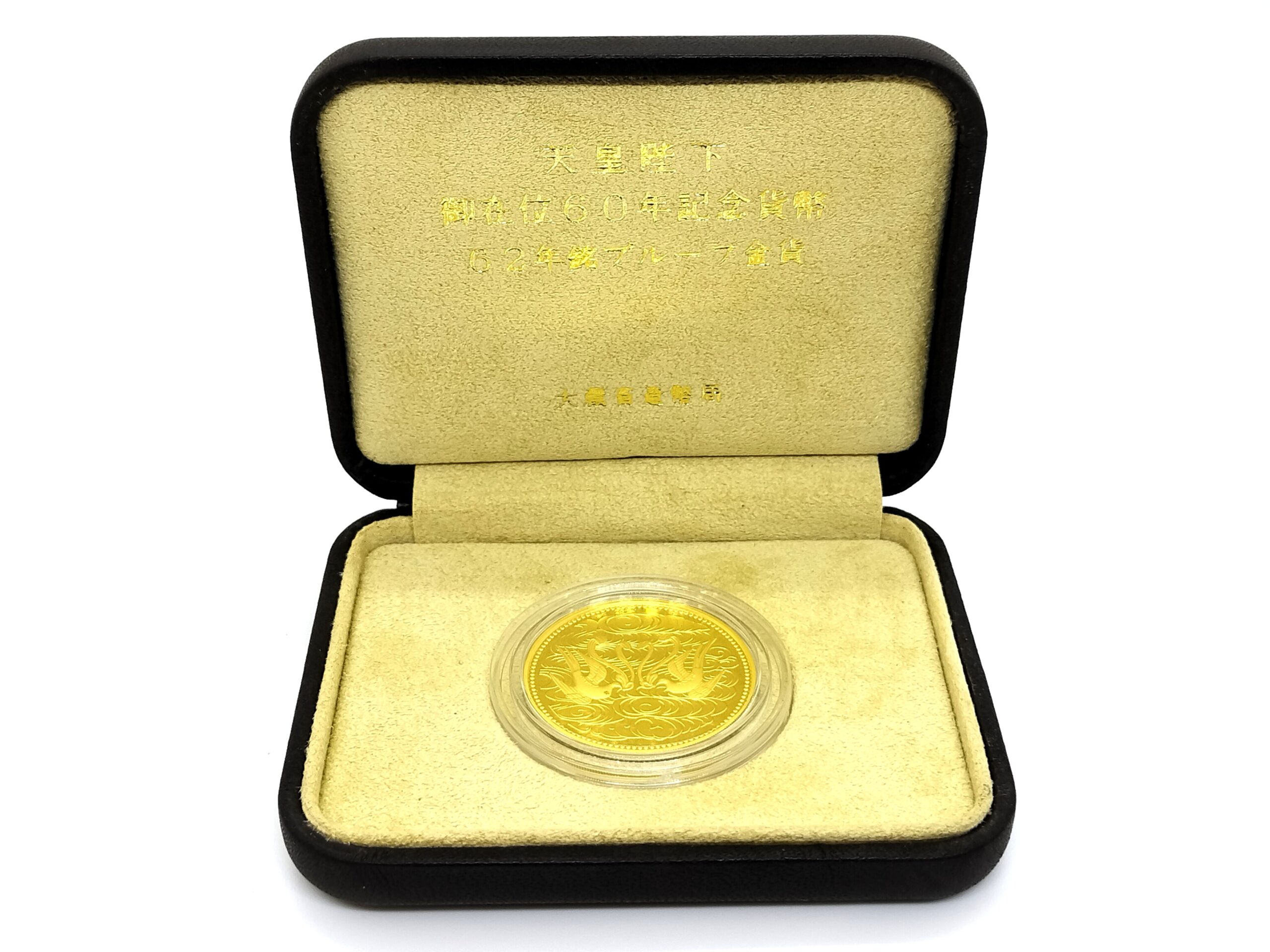 天皇陛下御在位60年記念貨幣62年銘プルーフ金貨 在位10万金貨