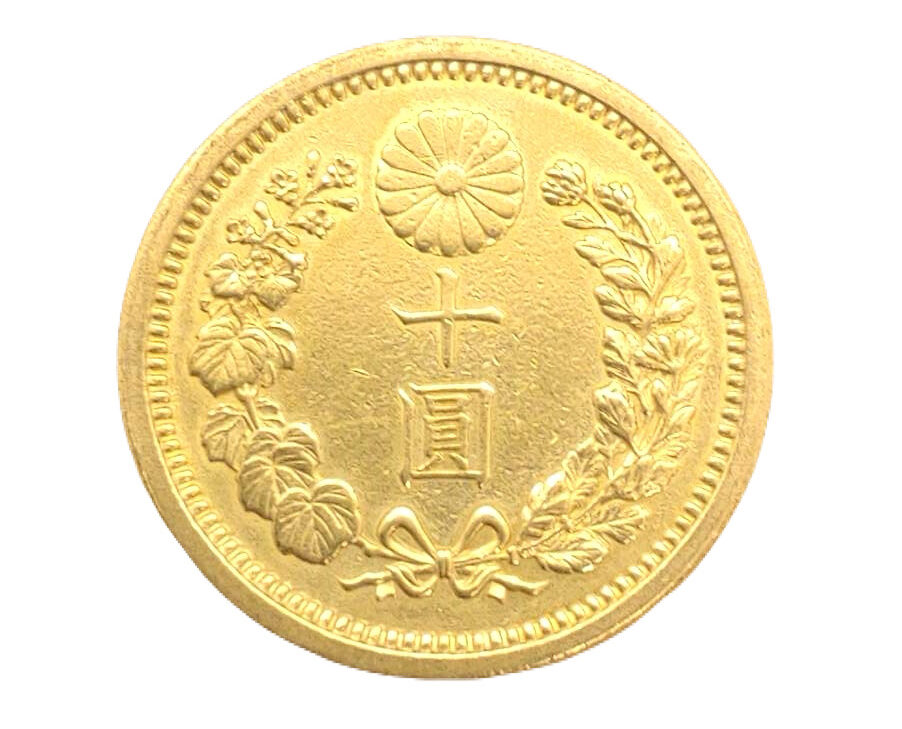 明治十圓金貨 （新十圓金貨）