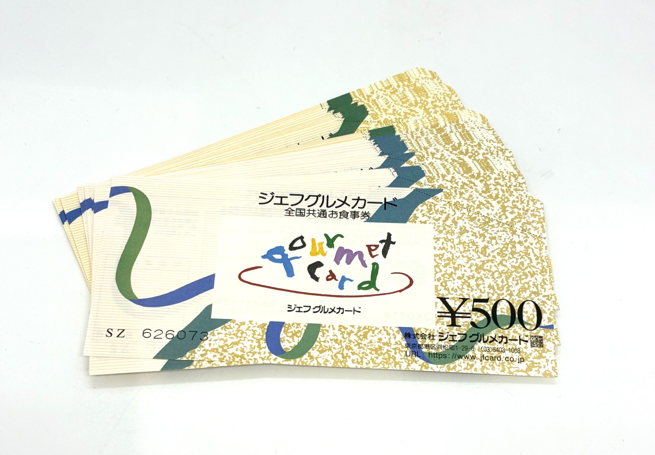 ジェフグルメカード