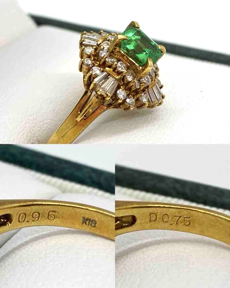 K18エメラルドリング