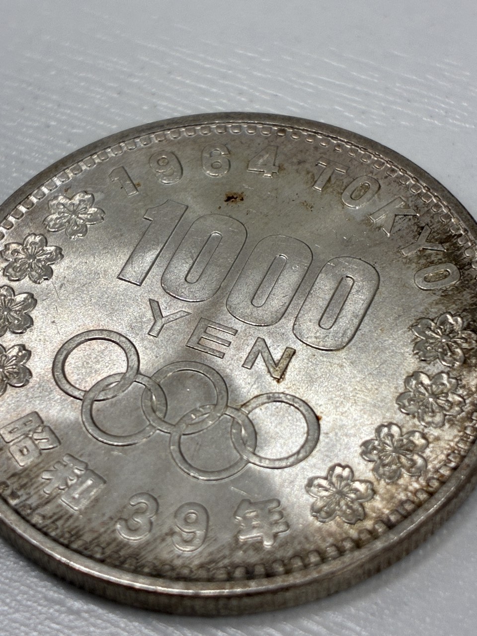 東京オリンピック1964 1,000円銀貨