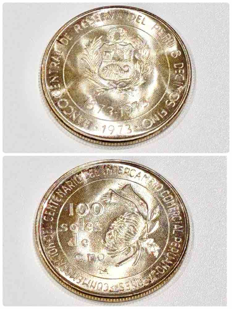 100周年記念ペルー100ソル銀貨　清水町買取　リサイクルショップ