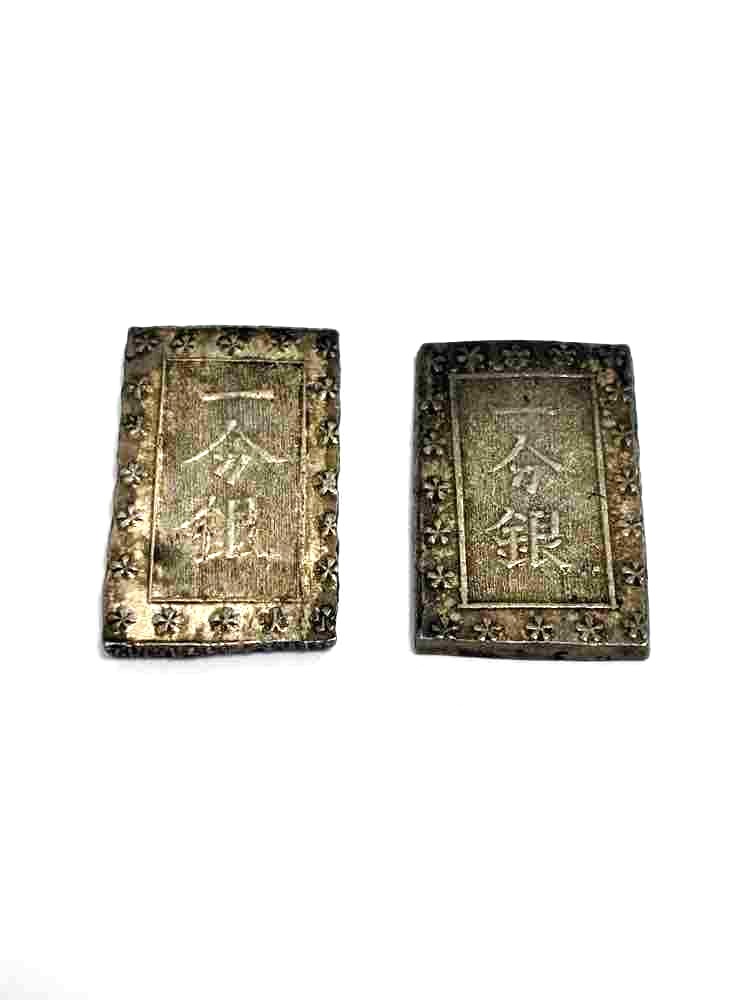 一分銀　保管による劣化はあるが銀貨として査定　新城市買取実例