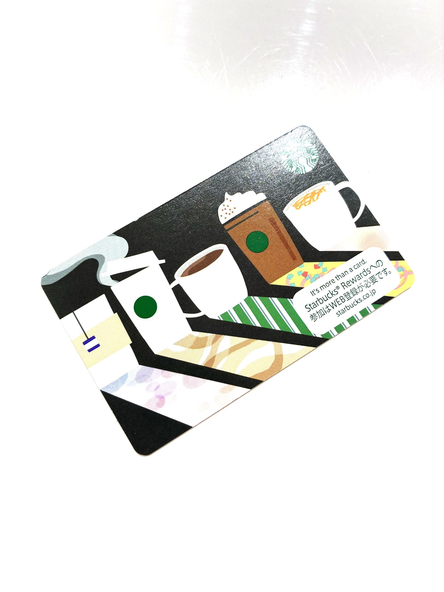 スターバックス ギフトカード